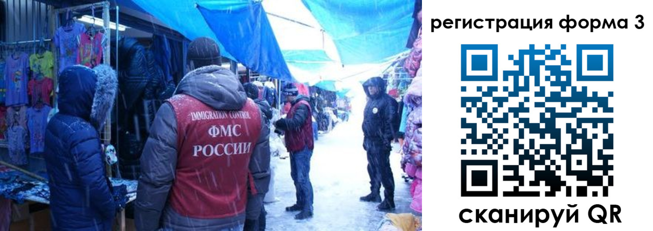 прописка в Ардоне