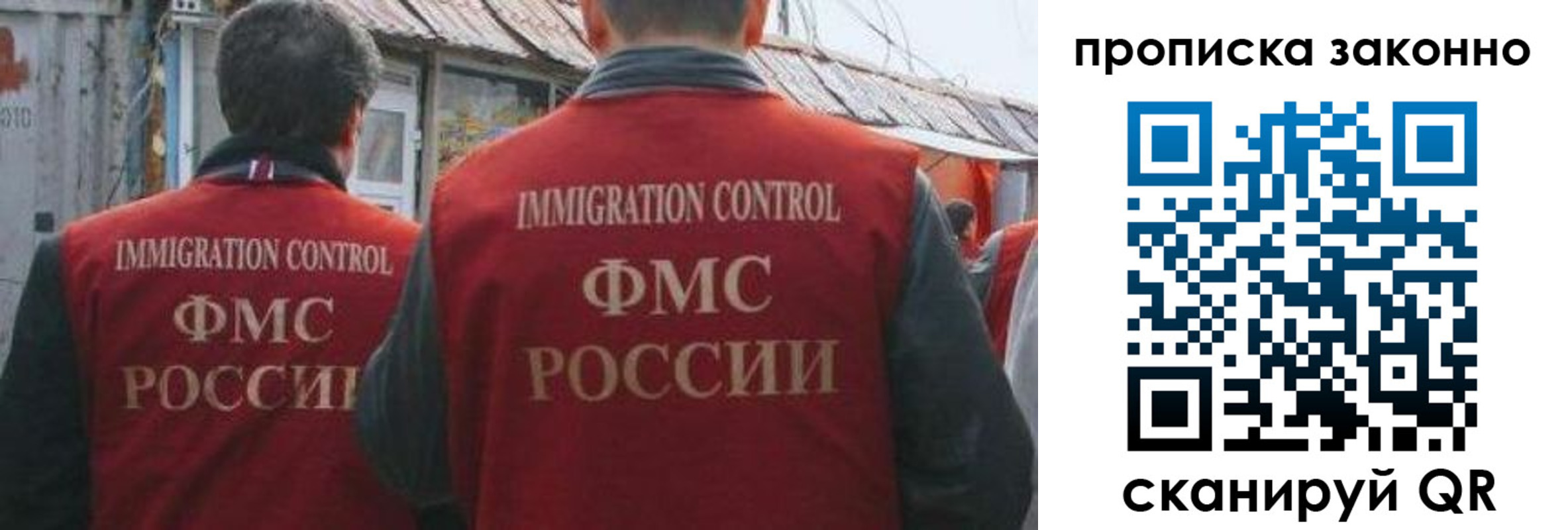 временная регистрация госуслуги в Ардоне