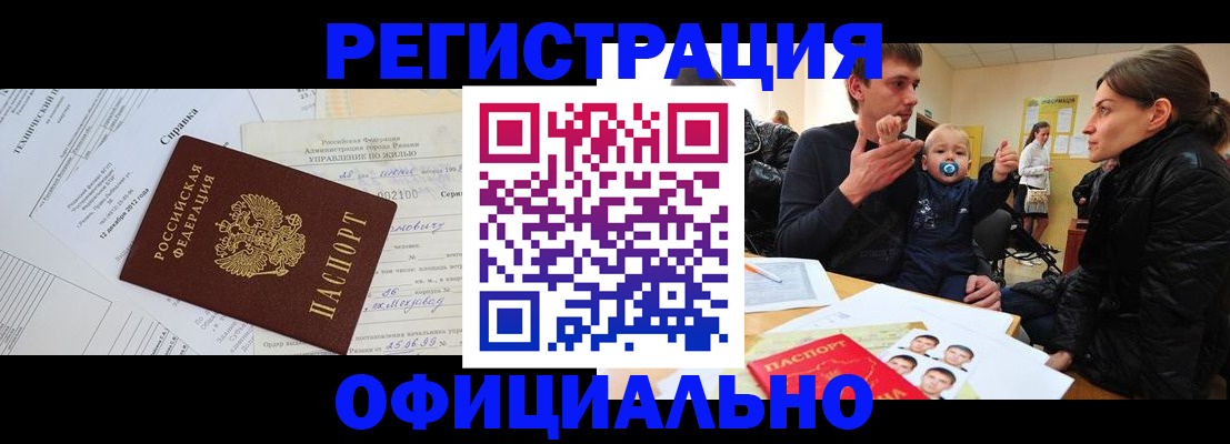 регистрация для дет. сада в Ардоне